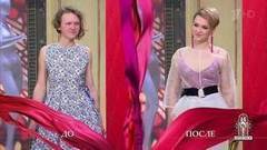Дело о том, как сменить страховочный трос на крепкое мужское плечо. Модный приговор. Выпуск от 09.06.2017