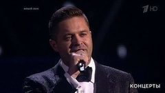 Сергей Волчков — «Мелодия». Голос. 5 лет. Большой праздничный концерт в Кремле. Фрагмент выпуска от 12.06.2017