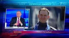 Владимир Путин о передаче Исаакиевского собора РПЦ: «Не нужно спекулировать на этой теме». Фрагмент Прямой линии от 15.06.2017