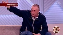 «Пьяный» мальчик заставляет нас протрезветь: новые результаты экспертизы. Пусть говорят. Самые драматичные моменты выпуска от 28.06.2017