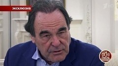 Оливер Стоун: Интервью с Владимиром Путиным похоже на игру в шахматы. Пусть говорят. Фрагмент выпуска от 10.07.2017