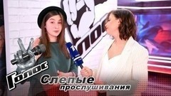 «Я чувствовала, что Пелагее понравится моя песня». Евгения Романес. Интервью после Слепого прослушивания. Голос-6