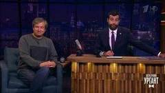 «Хорошее время». Пойдем в кино, Оксана! Вечерний Ургант. Фрагмент выпуска от 27.09.2017