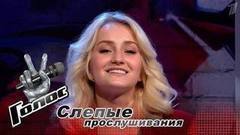Анастасия Белявская. «Я такой маленький птенец». Голос-6. Фрагмент выпуска от 01.09.2017