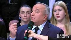 Попытка провокации. Время покажет. Выпуск от 12.10.2017