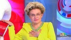 Стенокардия. Боль в сердце. Жить здорово! Фрагмент выпуска от 19.10.2017