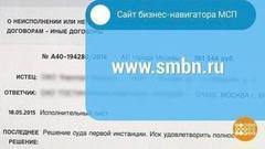 Как проверить контрагента. Доброе утро. Фрагмент выпуска от 25.10.2017