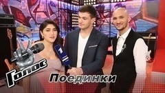 «Мы были рады нашей песне — она популярная, красивая и мелодичная». Анаит Погосян, Ладислав Бубнар. Интервью после Поединка. Голос-6