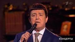 Иосиф Кобзон и Ансамбль песни и пляски войск национальной гвардии РФ — «Благодарю тебя». «Эхо любви». Концерт к 85-летию Роберта Рождественского. Фрагмент выпуска от 06.11.2017