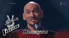 Ладислав Бубнар. «Метелица». Голос-6. Нокауты. Фрагмент выпуска от 24.11.2017
