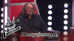Команда Градского. Третья тройка. Обсуждение. Полуфинал. Голос-6. Фрагмент выпуска от 22.12.2017