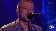 Сплин — «Тепло родного дома». Вечерний Ургант. Фрагмент выпуска от 22.12.2017