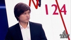 Опять «горько»: Прохор Шаляпин привел невесту на детектор. На самом деле. Самые драматичные моменты Выпуск от 30.01.2018