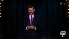 О первых футбольных фанатах в России, детеныше Хью Джекмана и красивых купюрах. Новости от Ивана. Вечерний Ургант. Фрагмент выпуска от 09.04.2018