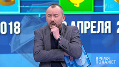 Валютная паника. Время покажет. Выпуск от 11.04.2018