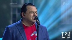 Игорь Саруханов — «Сиреневый туман». Три аккорда. Третий сезон. Фрагмент выпуска от 11.05.2018