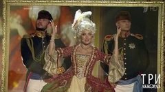 Анастасия Макеева — «Императрица». Три аккорда. Третий сезон. Фрагмент выпуска от 11.05.2018