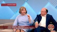 «Нам повезло — мы живы»: Юлия Скрипаль отвечает «Пусть говорят». Пусть говорят. Самые драматичные моменты выпуска от 24.05.2018