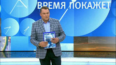 Петр Толстой: Когда пальмового масла не было, мы ели скромно, но вкусно. Время покажет. Фрагмент выпуска от 26.10.2015