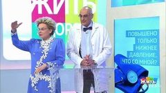 Совет за минуту: повышенное нижнее давление. Жить здорово! Фрагмент выпуска от 21.06.2018