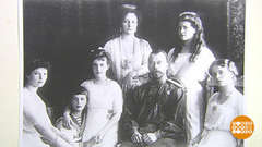100 лет со дня расстрела царской семьи. Доброе утро. Фрагмент выпуска от 17.07.2018