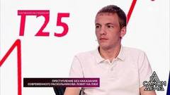 Преступление без наказания: современного Раскольникова ловят на лжи. На самом деле. Самые драматичные моменты выпуска от 17.08.2018