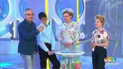 Жить здорово! Выпуск от 31.08.2018