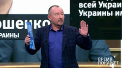 Украина и большая политика. Время покажет. Выпуск от 24.09.2018