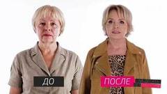 На 10 лет моложе. Выпуск от 17.11.2018