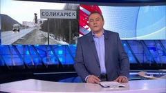 Понедельник, 24 декабря, в Пермском крае объявлен днем траура по погибшим в шахте Соликамска. Толстой. Воскресенье. Фрагмент выпуска от 23.12.2018