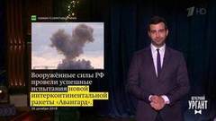 О новогоднем подарке для страны, долгожданном домашнем питомце и реконструкции «Олимпийского». Вечерний Ургант. Фрагмент выпуска от 27.12.2018