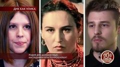 Родня для Мордюковой: наследники или попрошайки? Пусть говорят. Выпуск от 21.01.2019