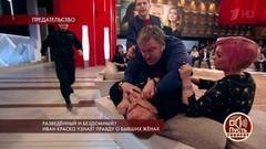 «Ты откуда взялся, попугай?», — директор Ивана Краско устроил драку в студии. Пусть говорят. Фрагмент выпуска от 13.02.2019