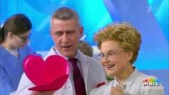 Жить здорово! Выпуск от 14.02.2019