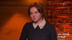 Гость Анна Банщикова. На ночь глядя. Выпуск от 14.02.2019