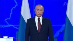 Послание Владимира Путина Федеральному собранию 2019. Полная версия