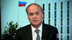 «Возможности для сохранения договора о СНВ есть», — Анатолий Антонов об отношениях России и США в сфере вооружений. Большая игра. Фрагмент выпуска от 13.03.2019