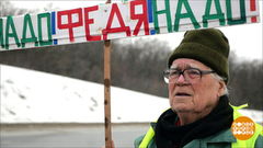 Плакаты добра. Присоединяйтесь! Доброе утро. Фрагмент выпуска от 21.03.2019