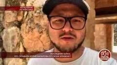 «Она сказала, что в последние месяцы боролась с раком», — знакомый Юлии Началовой о страшном диагнозе певицы. Пусть говорят. Фрагмент выпуска от 21.03.2019