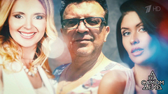 «Привет от лучшей подруги»: жена певца заказала его любовницу? На самом деле. Выпуск от 04.04.2019