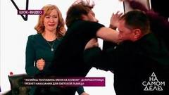 Ожесточенная драка в студии: «Вот она, элита!» На самом деле. Фрагмент выпуска от 17.04.2019