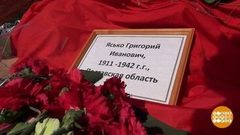 Никто не забыт. Доброе утро. Фрагмент выпуска 18.04.2019