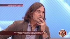 «Я благодарен всем, кто меня бросал и кто предавал», — Никас Сафронов о своих женщинах. Пусть говорят. Фрагмент выпуска от 14.05.2019