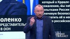 На каком языке будет говорить Украина? Время покажет. Выпуск от 20.05.2019