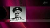 В Сирии погиб старший группы российских военных советников генерал-лейтенант Валерий Асапов