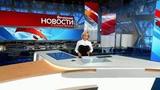 Выпуск новостей в 18:00 от 13.11.2018