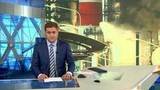 Выпуск новостей в 12:00 от 17.11.2018