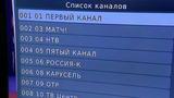В Тверской области подводят первые итоги перехода на цифровое телевещание