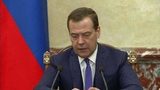 Деньги и дороги — две самые горячие темы обсудили на заседании российского правительства