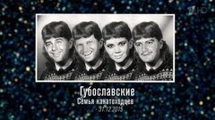 В память об ушедших сотрудниках Вечернего Урганта. Вечерний Ургант. Фрагмент выпуска от 15.04.2016